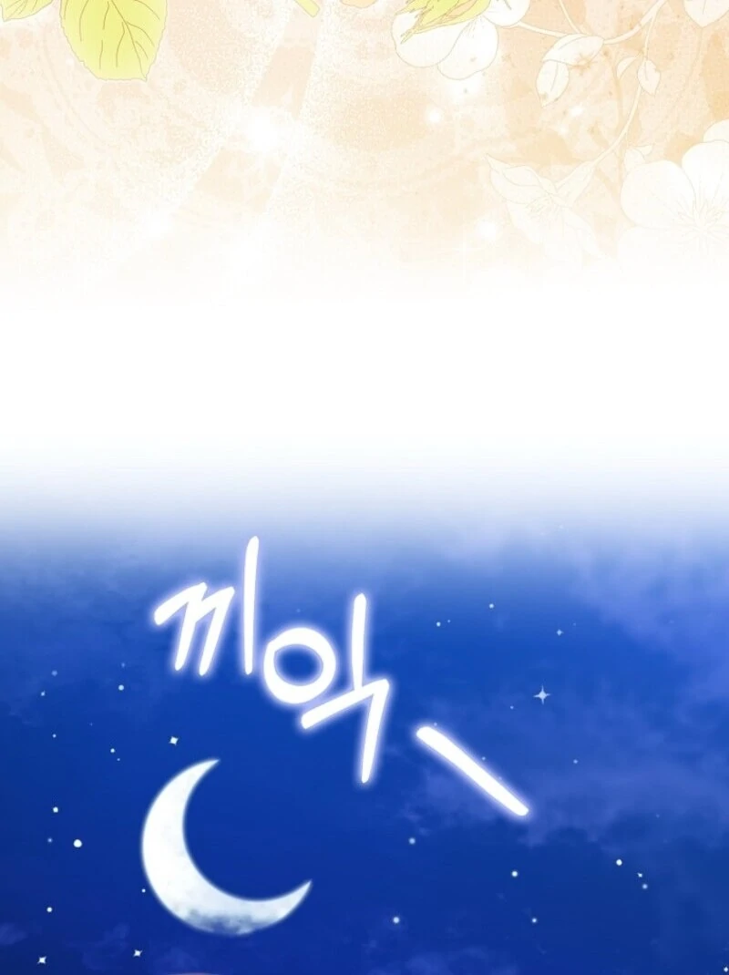 Beware of the Strongest Man Who is Crazy About Me Chapter 47 433 063