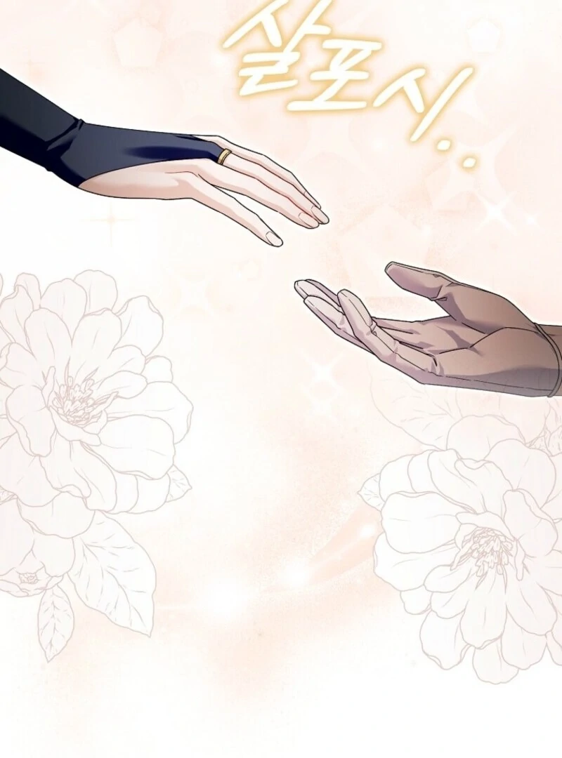 Beware of the Strongest Man Who is Crazy About Me Chapter 50 375 017