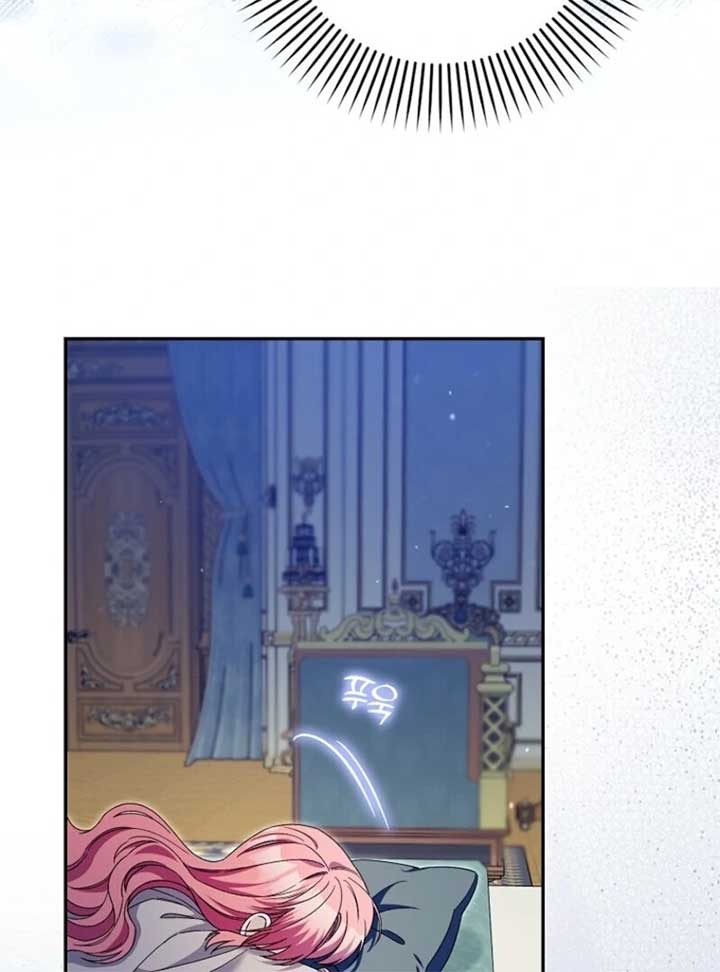 Beware of the Strongest Man Who is Crazy About Me Chapter 51 449 031