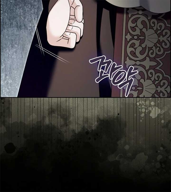 Beware of the Strongest Man Who is Crazy About Me Chapter 51 471 053