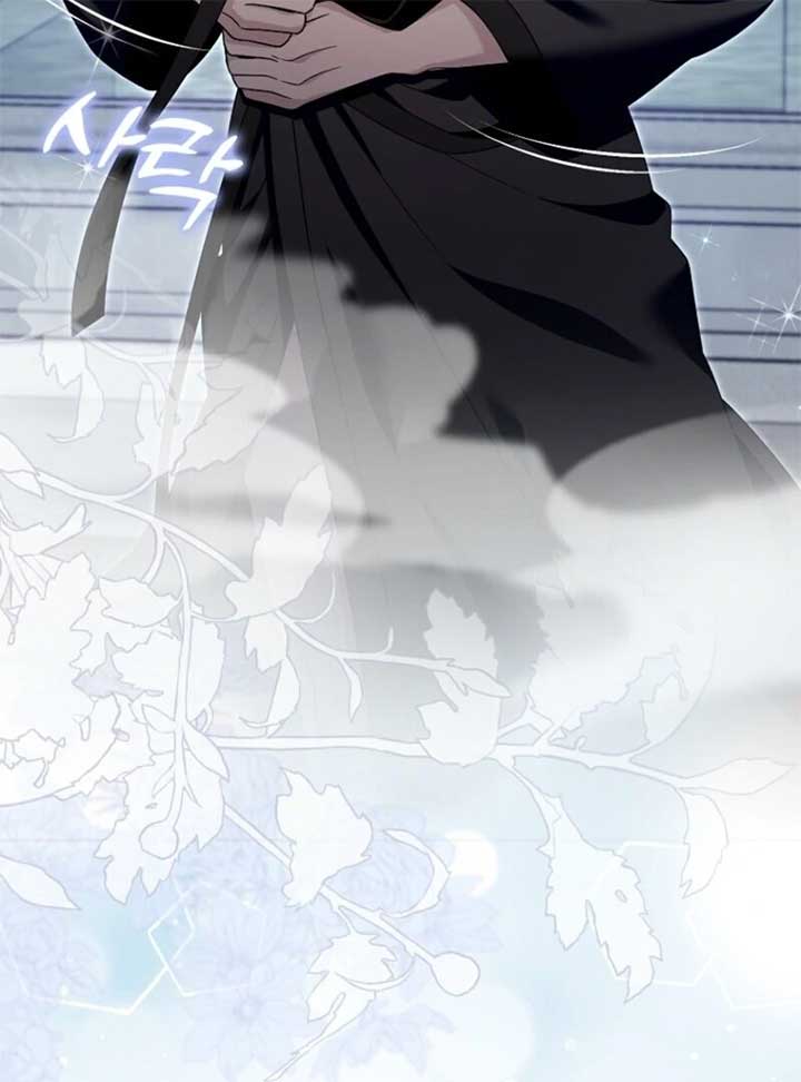 Beware of the Strongest Man Who is Crazy About Me Chapter 51 518 100