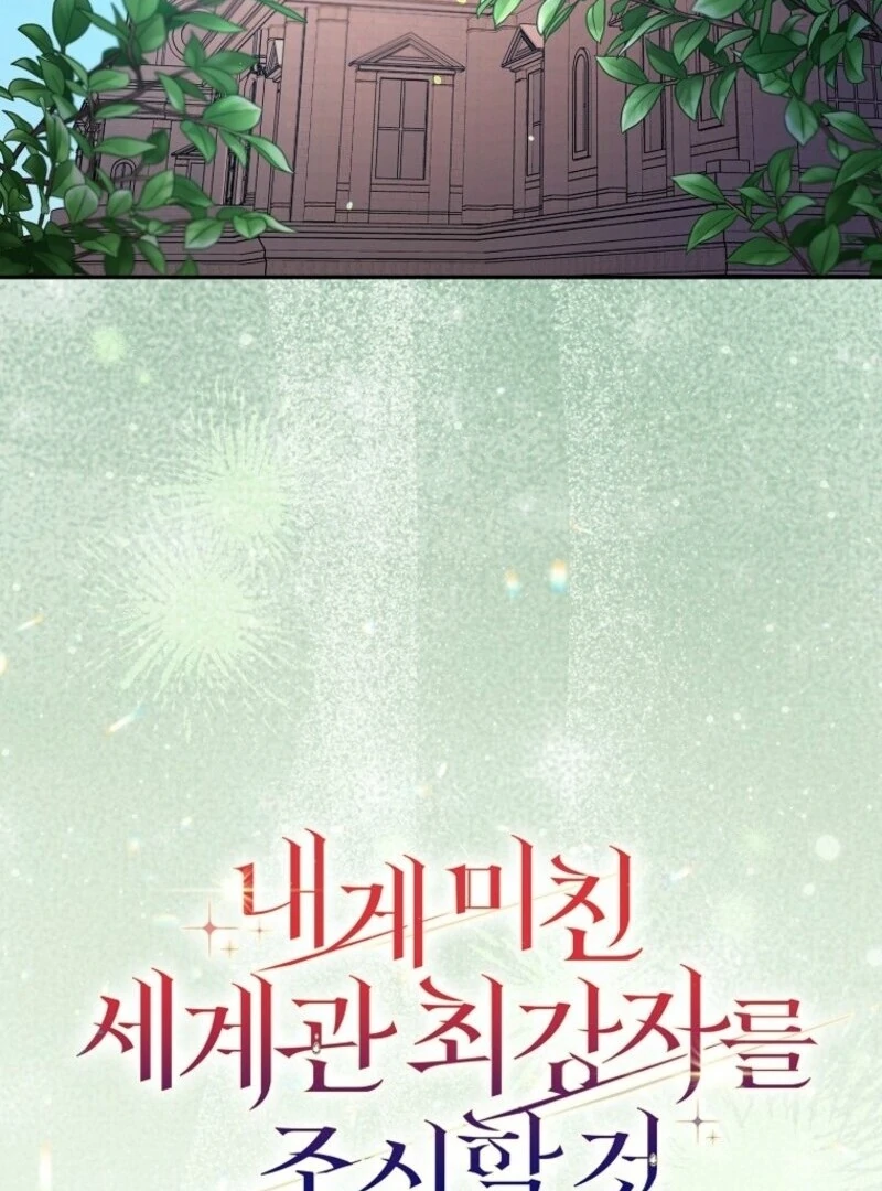 Beware of the Strongest Man Who is Crazy About Me Chapter 52 358 034