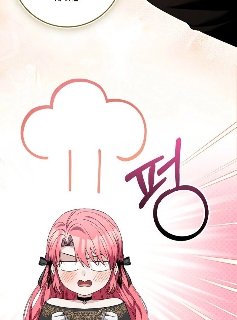 Beware of the Strongest Man Who is Crazy About Me Chapter 52 376 052