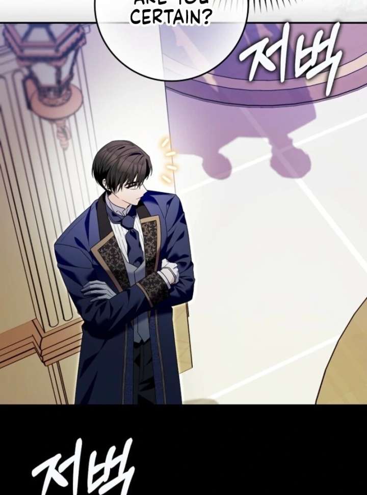 Beware of the Strongest Man Who is Crazy About Me Chapter 56 397 009