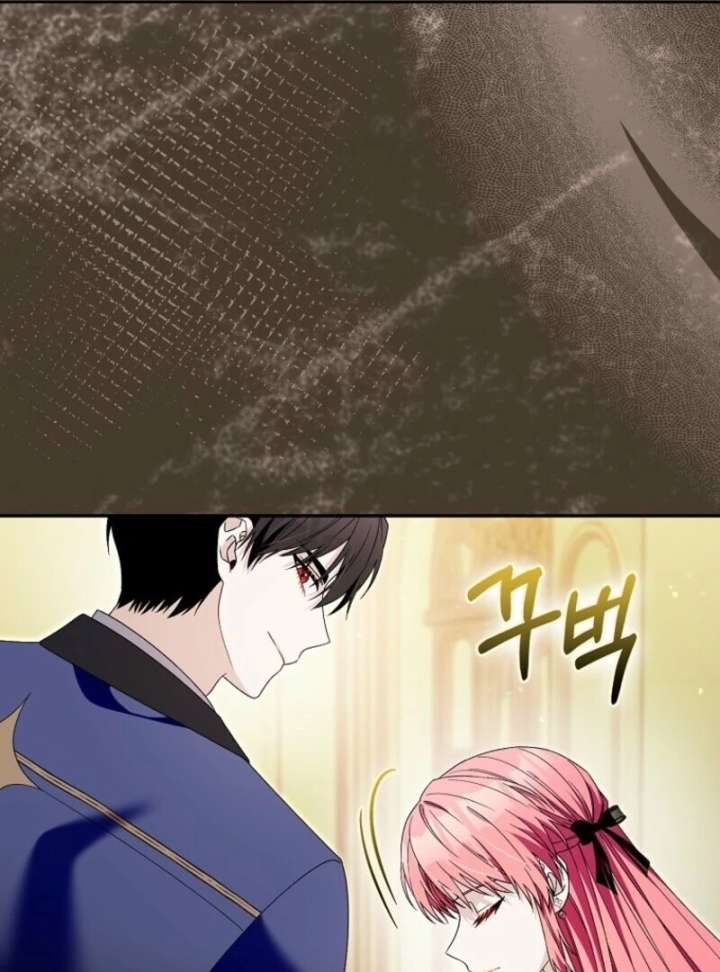 Beware of the Strongest Man Who is Crazy About Me Chapter 56 459 071