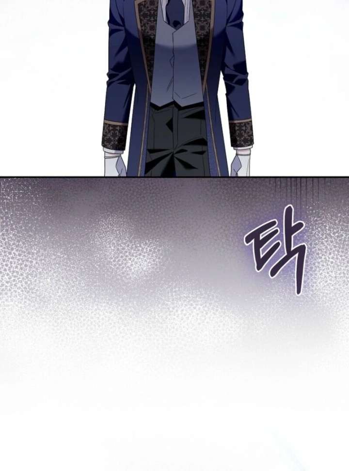 Beware of the Strongest Man Who is Crazy About Me Chapter 56 470 082