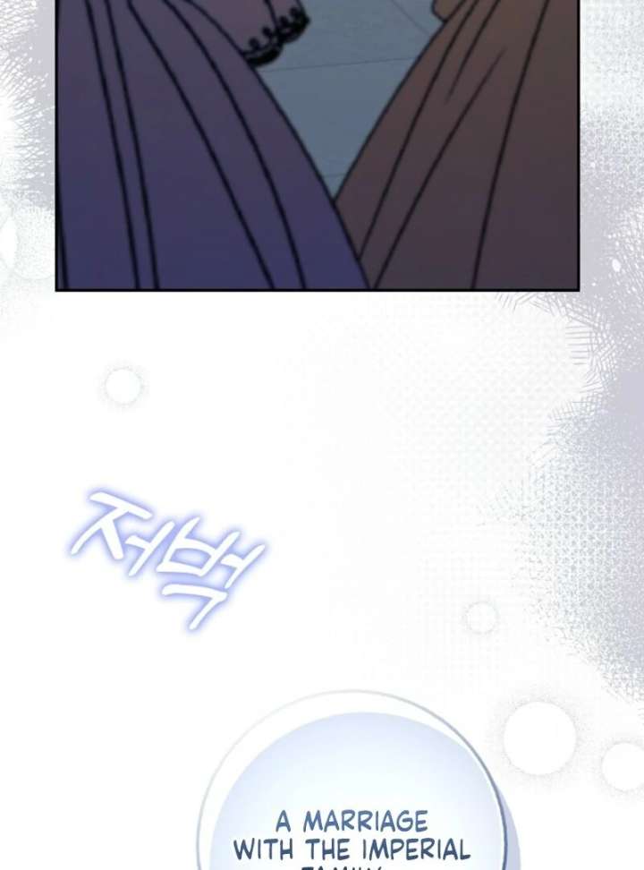 Beware of the Strongest Man Who is Crazy About Me Chapter 57 376 012