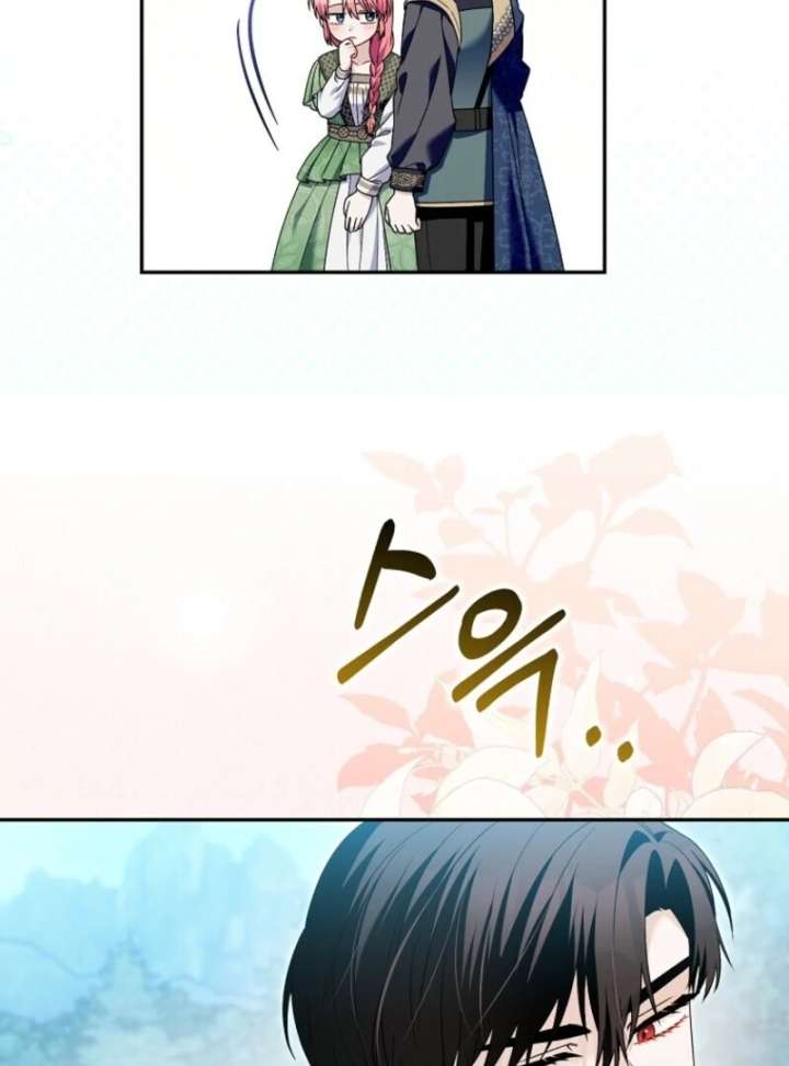 Beware of the Strongest Man Who is Crazy About Me Chapter 57 395 031