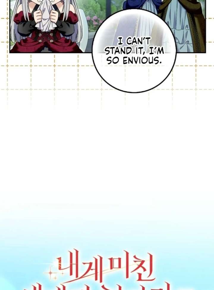 Beware of the Strongest Man Who is Crazy About Me Chapter 57 402 038