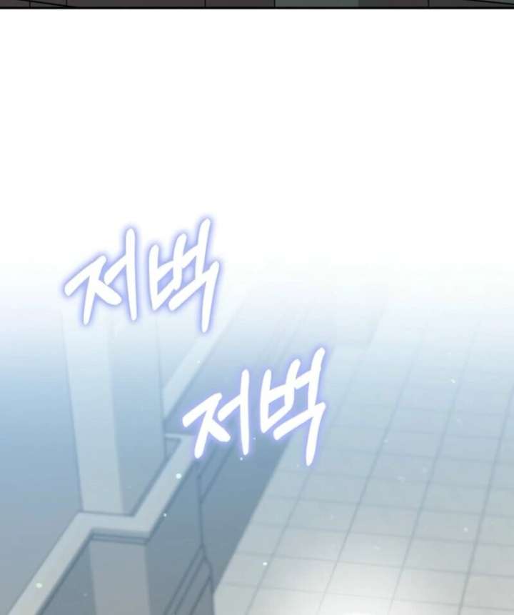 Beware of the Strongest Man Who is Crazy About Me Chapter 57 405 041