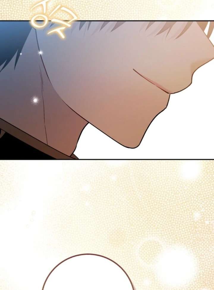 Beware of the Strongest Man Who is Crazy About Me Chapter 57 425 061