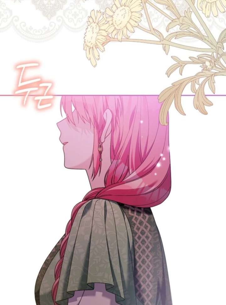 Beware of the Strongest Man Who is Crazy About Me Chapter 57 430 066