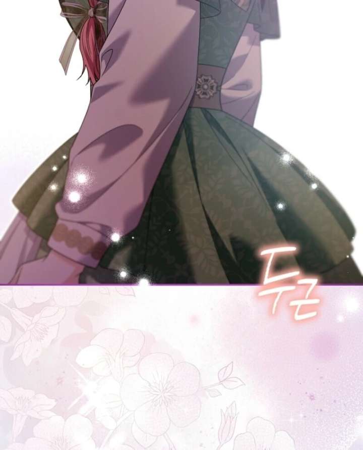 Beware of the Strongest Man Who is Crazy About Me Chapter 57 431 067