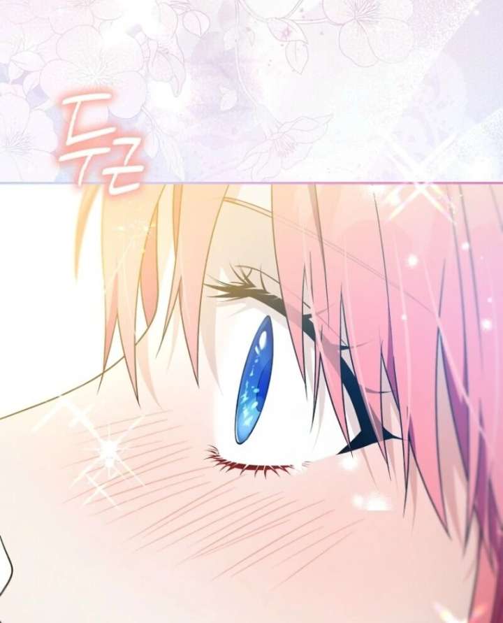 Beware of the Strongest Man Who is Crazy About Me Chapter 57 432 068