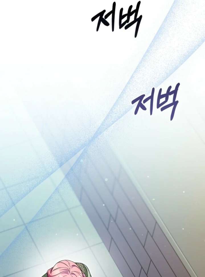 Beware of the Strongest Man Who is Crazy About Me Chapter 57 459 095