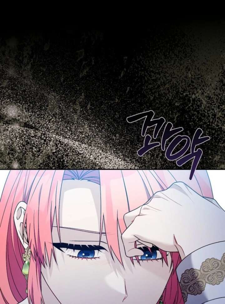 Beware of the Strongest Man Who is Crazy About Me Chapter 57 465 101