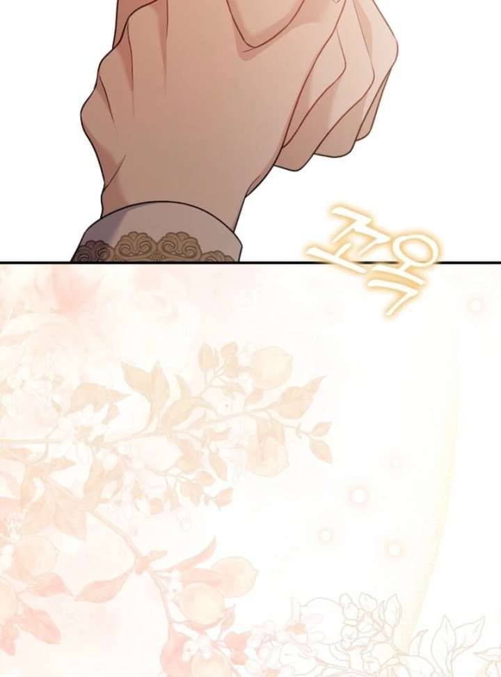 Beware of the Strongest Man Who is Crazy About Me Chapter 57 476 112