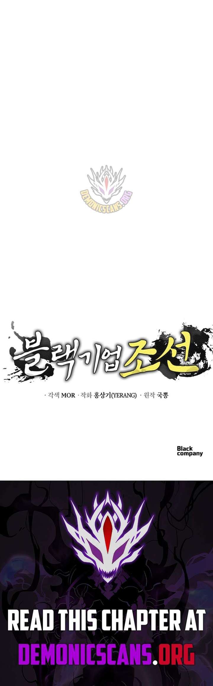 Black Corporation: Joseon Chapter 123 87 26