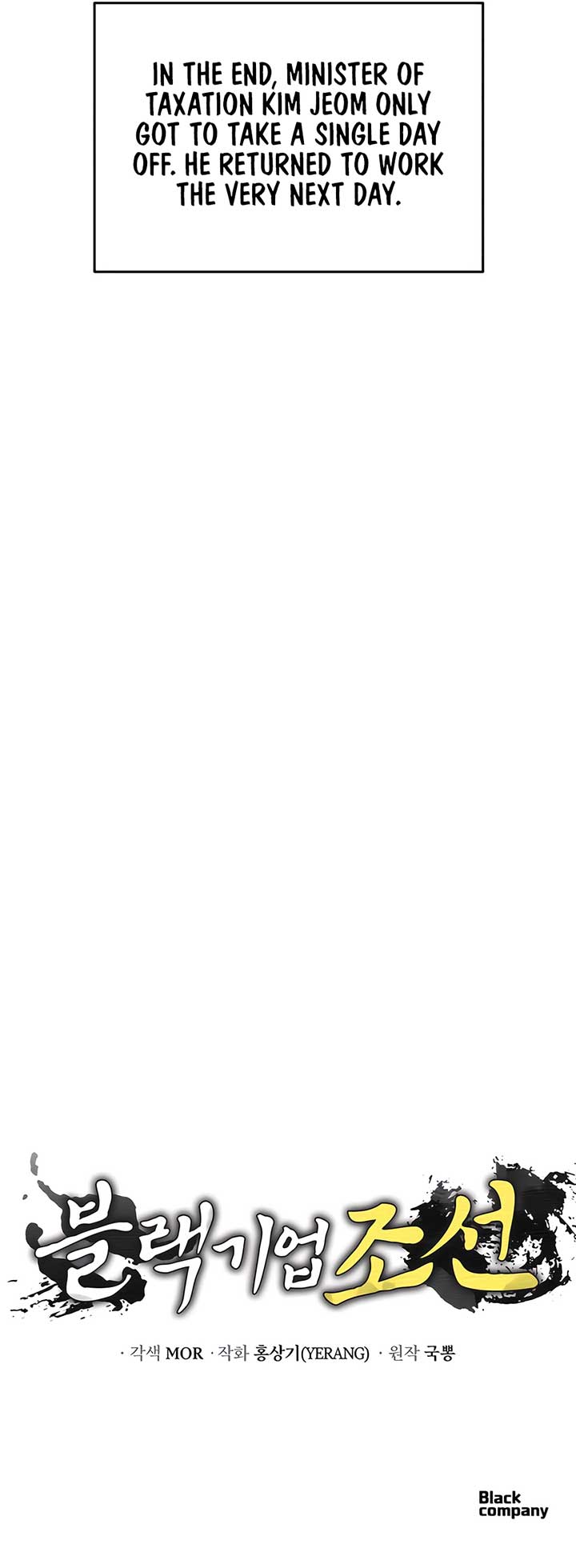 Black Corporation: Joseon Chapter 91 91 21