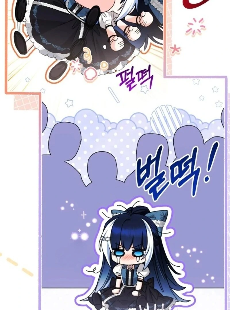 Black Killer Whale Baby Chapter 75 470 058