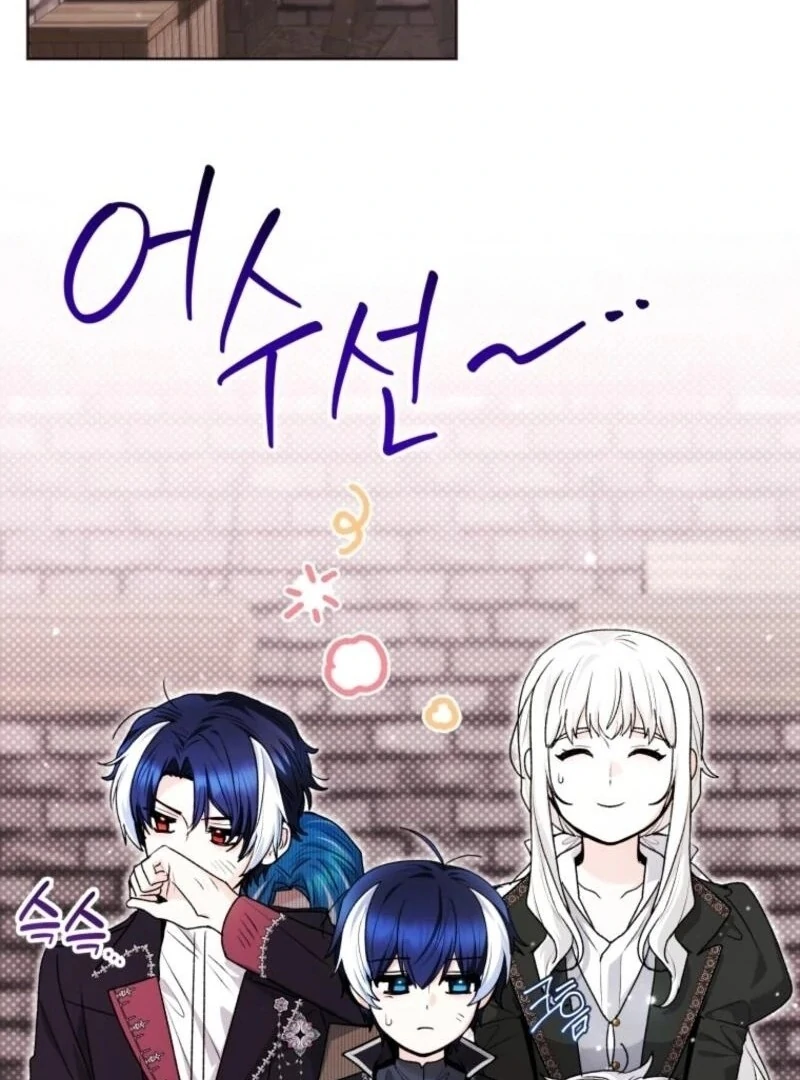 Black Killer Whale Baby Chapter 76 508 003