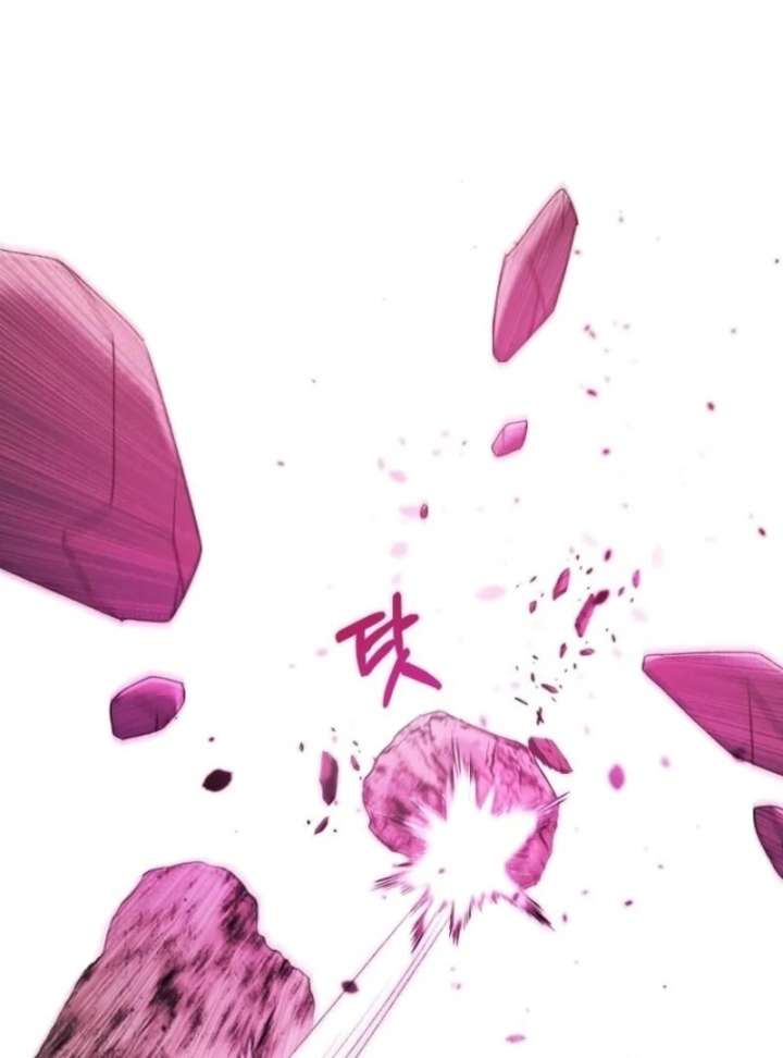 Black Killer Whale Baby Chapter 84 504 047