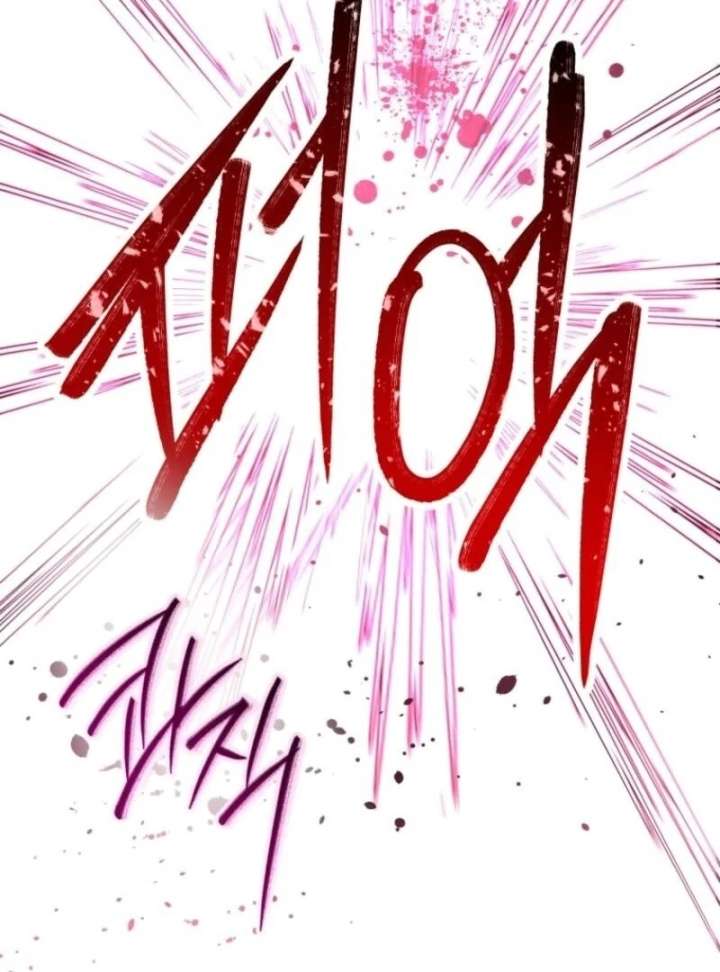 Black Killer Whale Baby Chapter 84 514 057