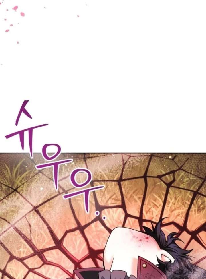 Black Killer Whale Baby Chapter 84 515 058