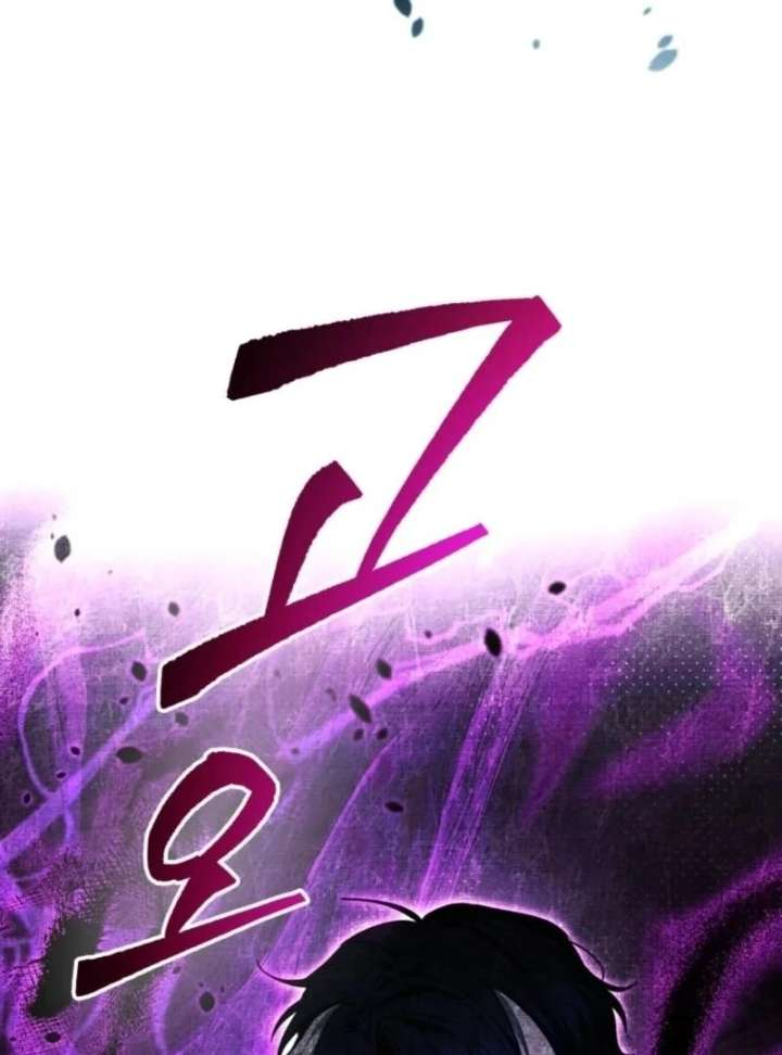 Black Killer Whale Baby Chapter 84 547 090