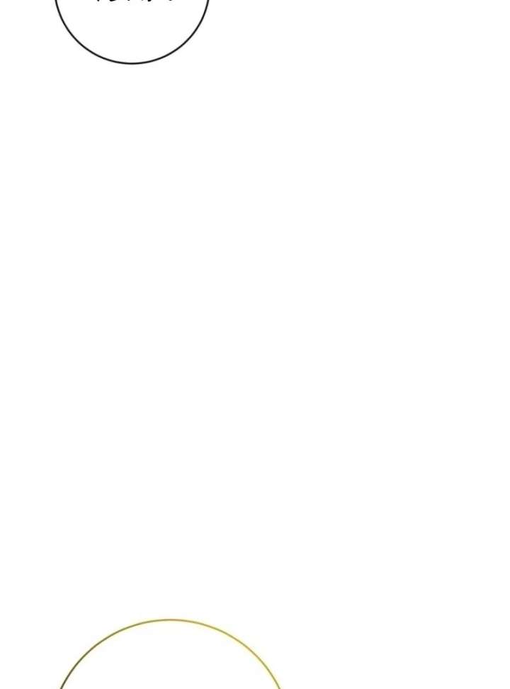 Black Killer Whale Baby Chapter 84 560 103