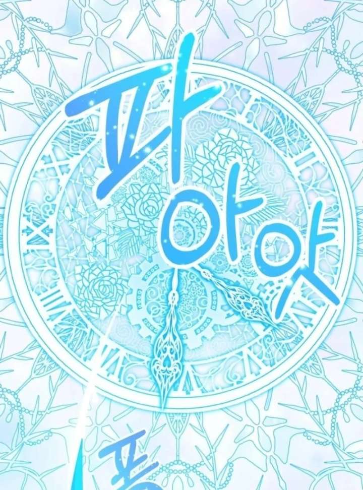 Black Killer Whale Baby Chapter 84 601 144