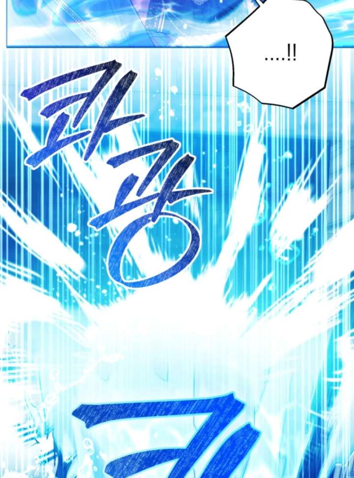 Black Killer Whale Baby Chapter 88 521 046