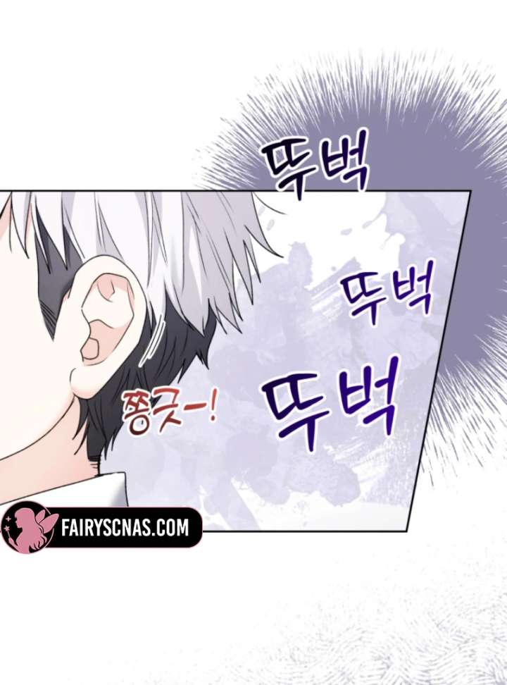 Black Killer Whale Baby Chapter 88 618 143