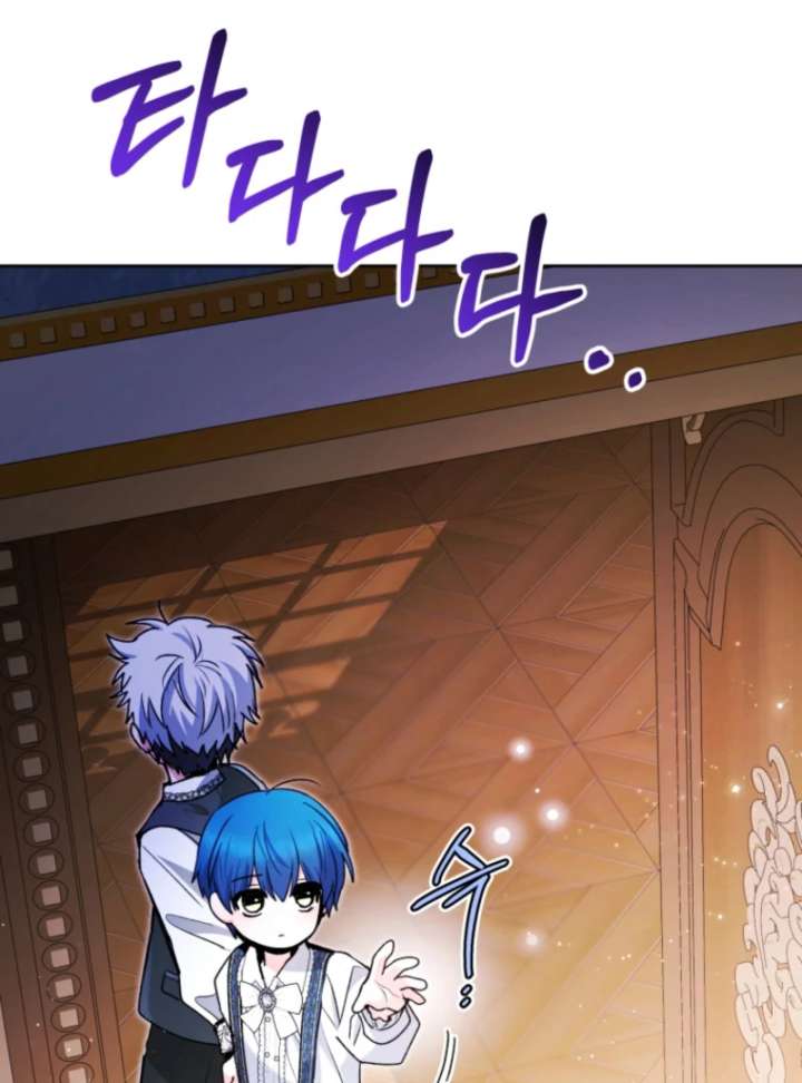 Black Killer Whale Baby Chapter 88 621 146