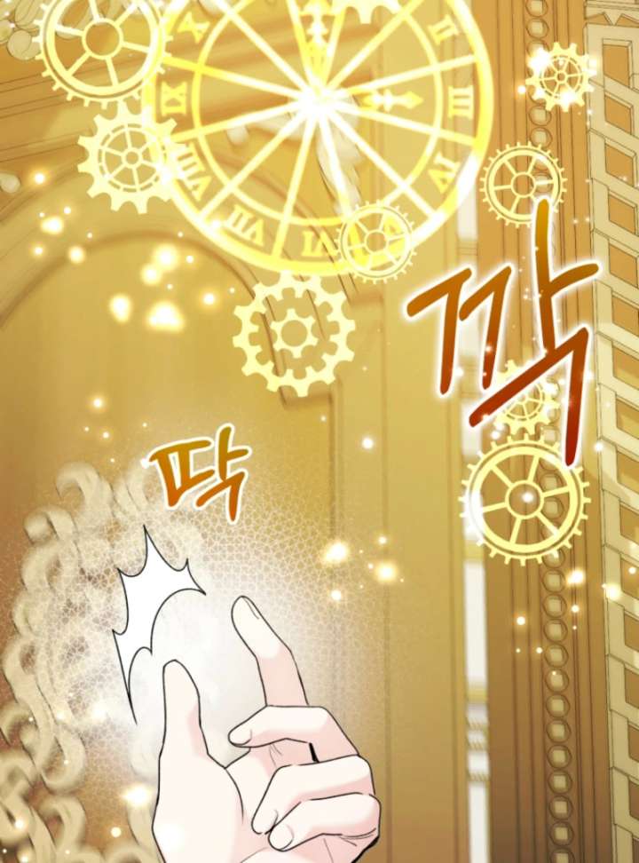 Black Killer Whale Baby Chapter 88 623 148