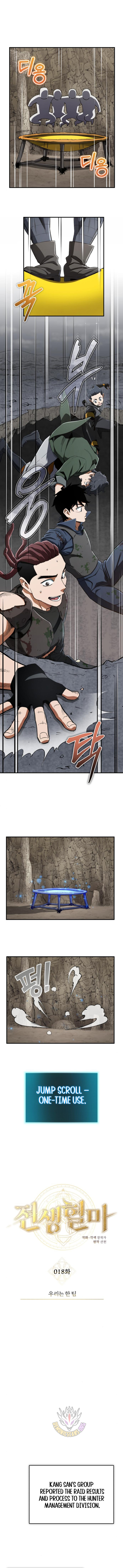 Blood Demon Reincarnation Chapter 18 55 ch 18 6