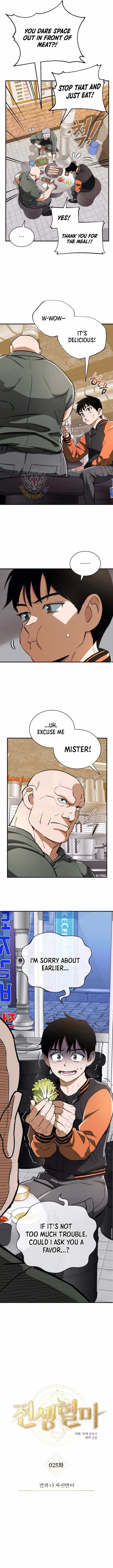 Blood Demon Reincarnation Chapter 25 58 ch 25 3