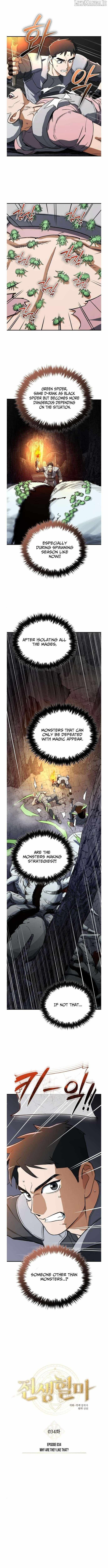 Blood Demon Reincarnation Chapter 34 49 03