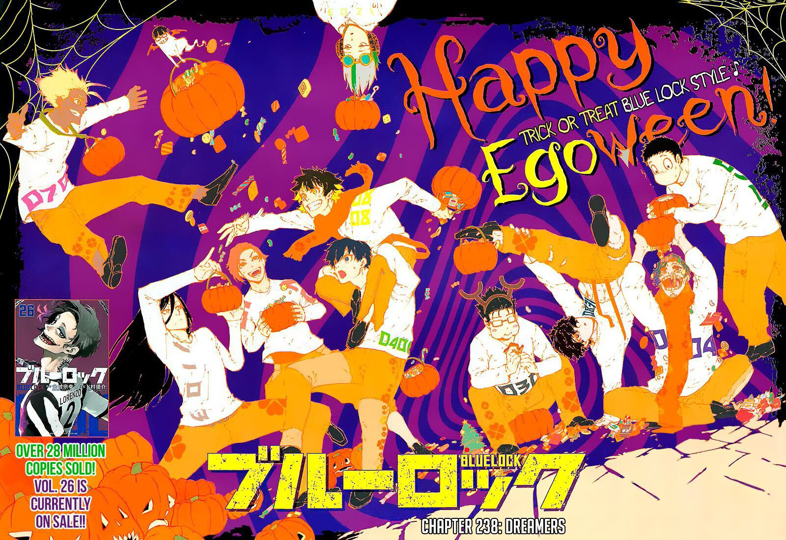 blue lock 238 1