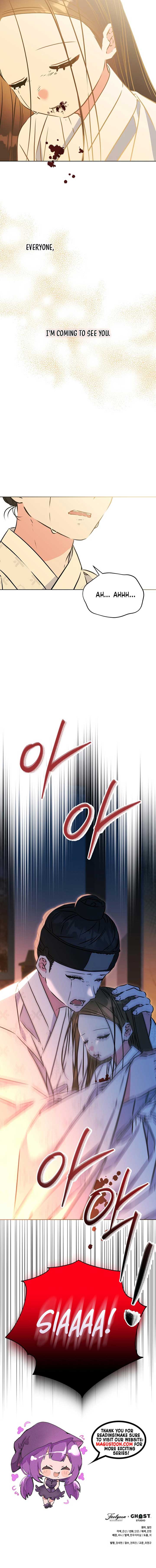 Born As The Daughter of a Lowly Concubine Chapter 35 35 6