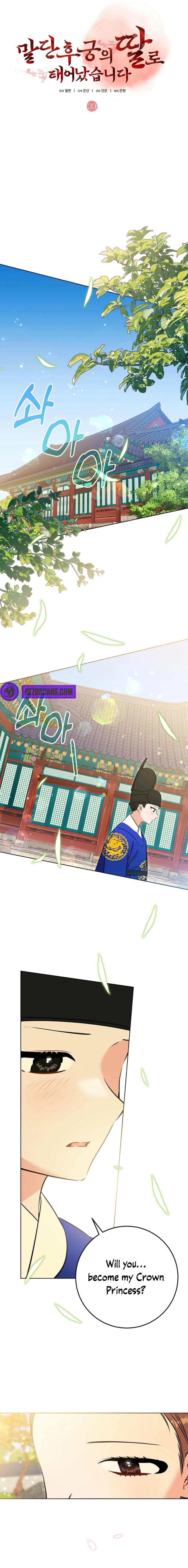 Born As The Daughter of a Lowly Concubine Chapter 39 71 07