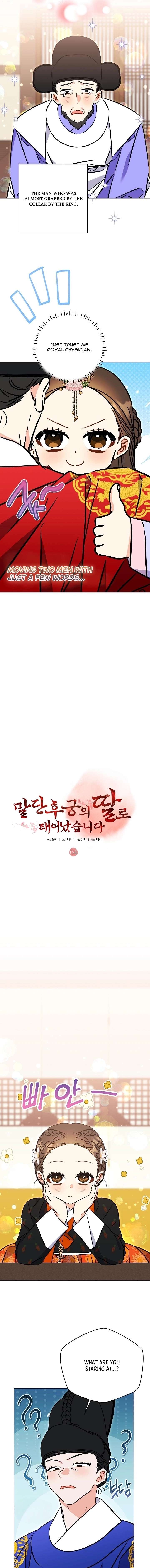 Born As The Daughter of a Lowly Concubine Chapter 64 58 6