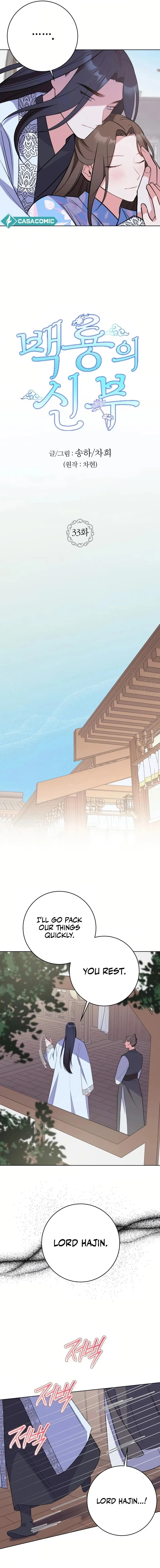 Bride of the White Dragon Chapter 33 60 05