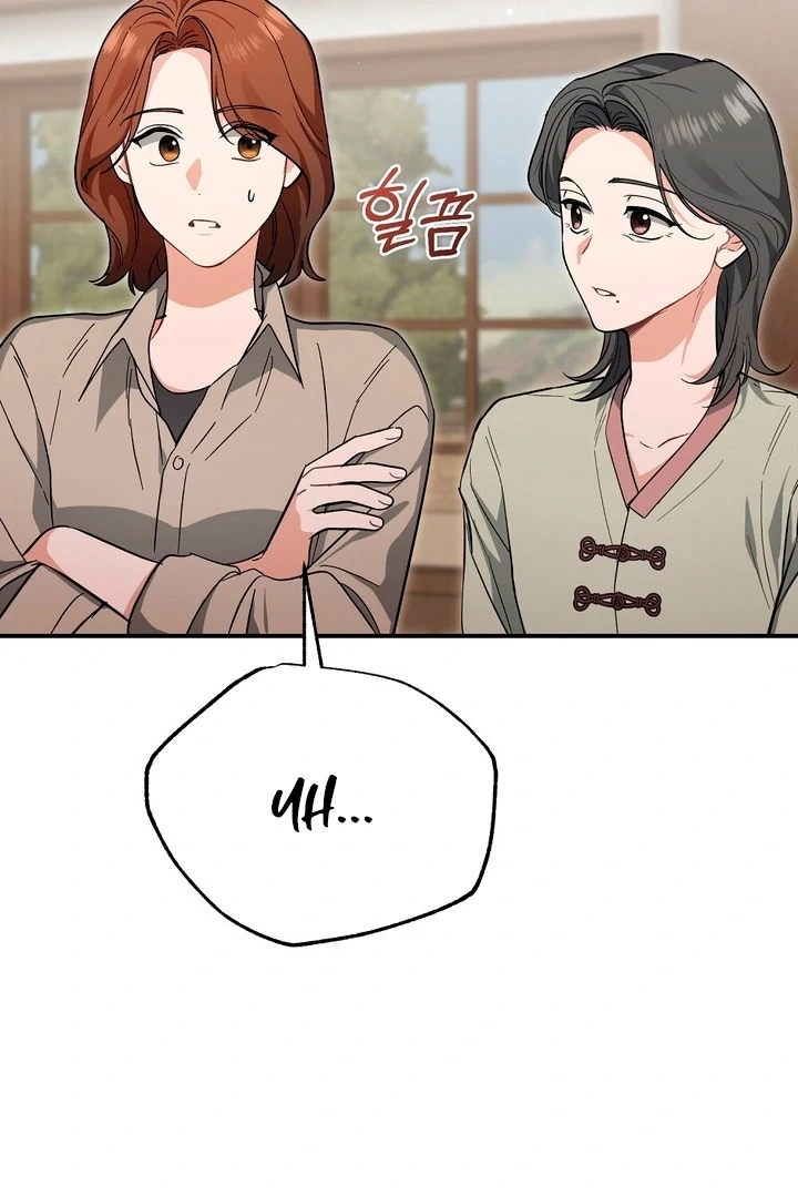 Briefing: The Anchor Of the Soul Chapter 42 385 033