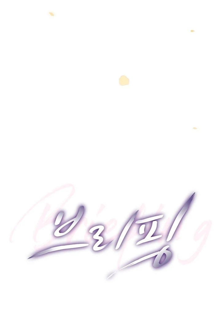 Briefing: The Anchor Of the Soul Chapter 42 407 055