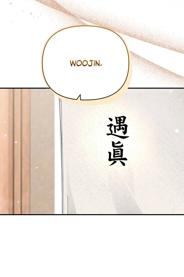 Briefing: The Anchor Of the Soul Chapter 42 428 076