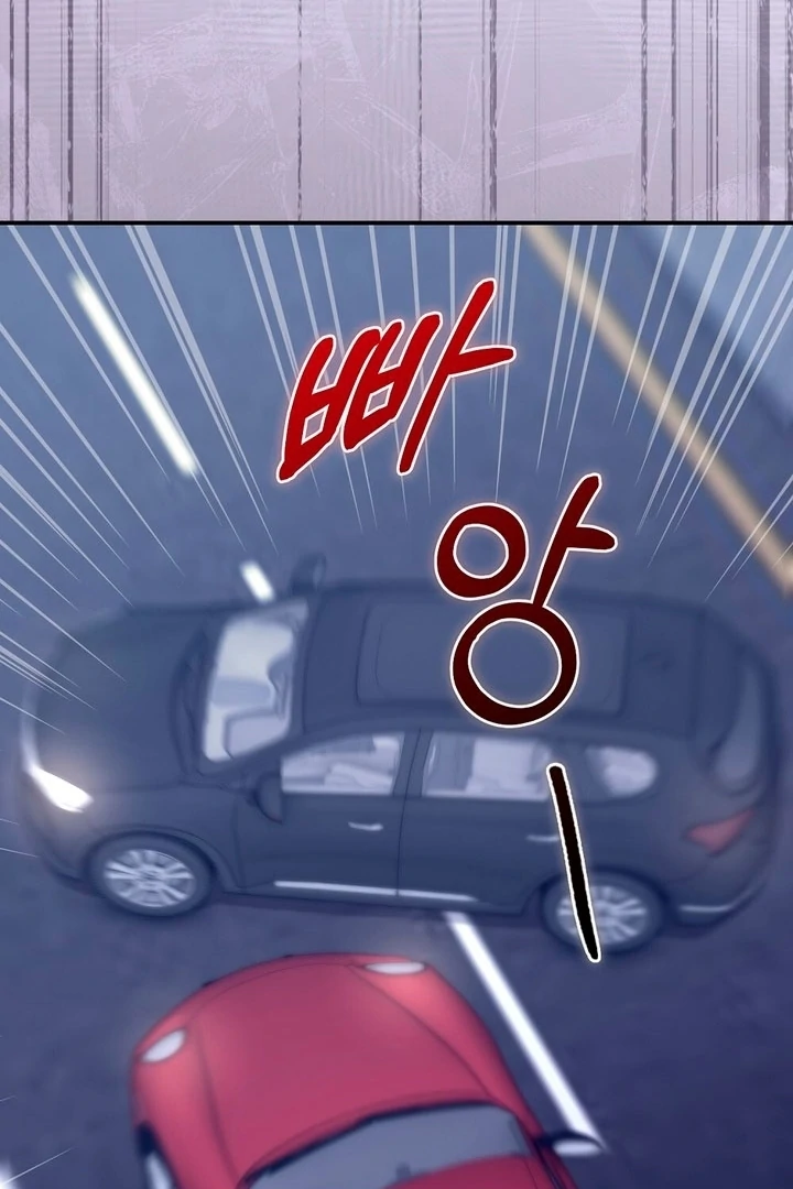 Briefing: The Anchor Of the Soul Chapter 42 454 102