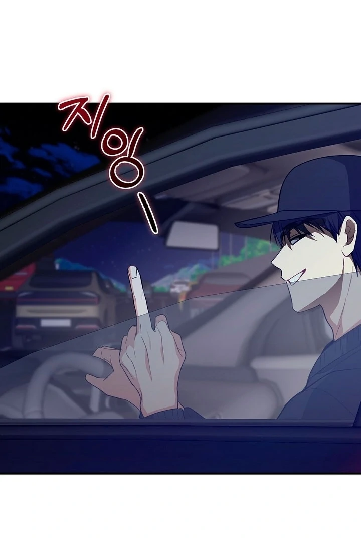 Briefing: The Anchor Of the Soul Chapter 42 456 104