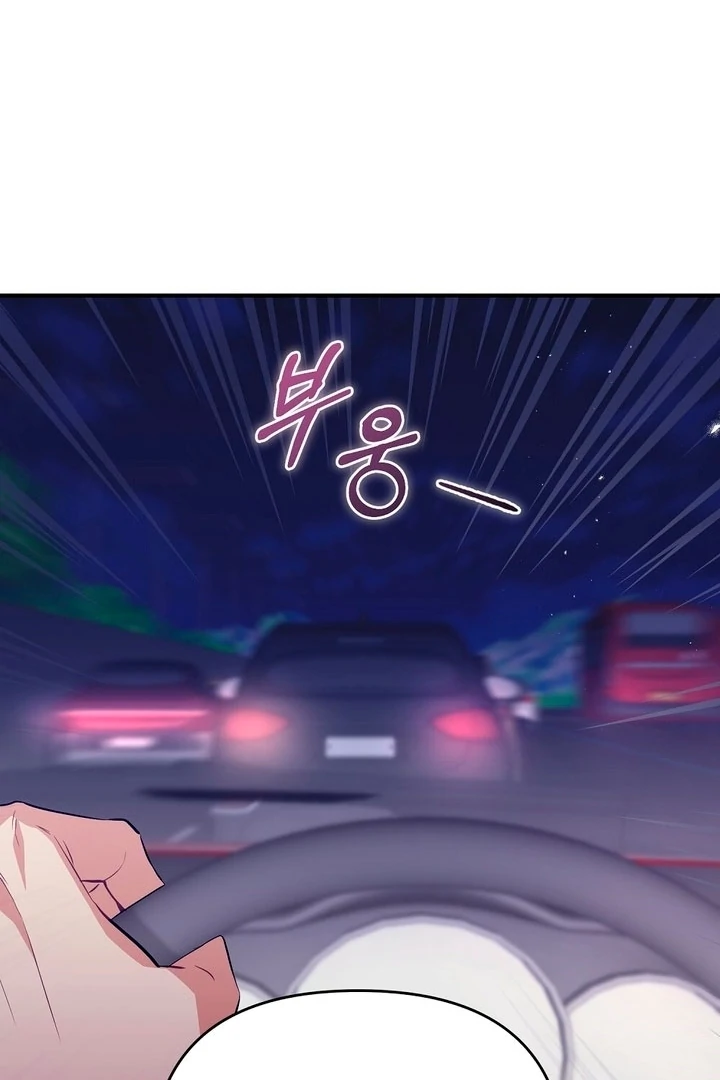 Briefing: The Anchor Of the Soul Chapter 42 460 108