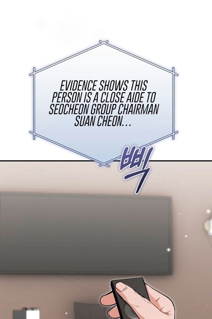 Briefing: The Anchor Of the Soul Chapter 43 455 076